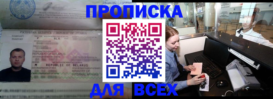 регистрация для дет. сада в Шуе