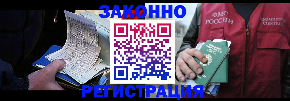 где прописаться в Шуе