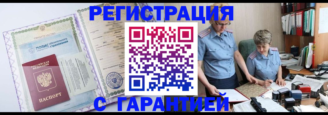 найти адрес прописки в Шуе